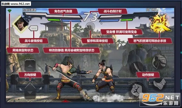 刀剑兵器谱(武侠格斗游戏) 刀剑兵器谱(武侠格斗游戏)