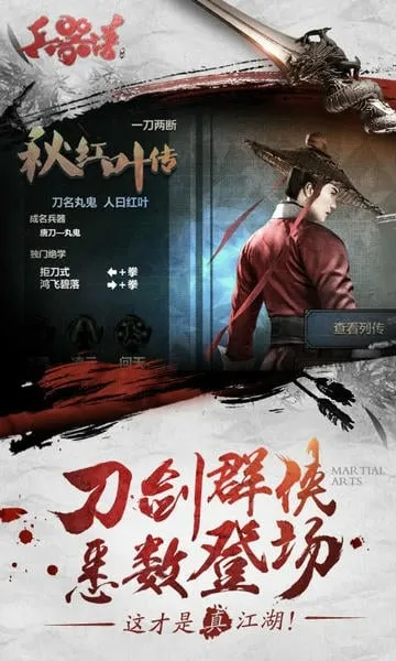 ����������(��������Ϸ)v2.10.20180102 ��׿��