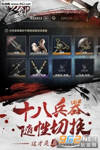 ����������(��������Ϸ)v2.10.20180102 ��׿��