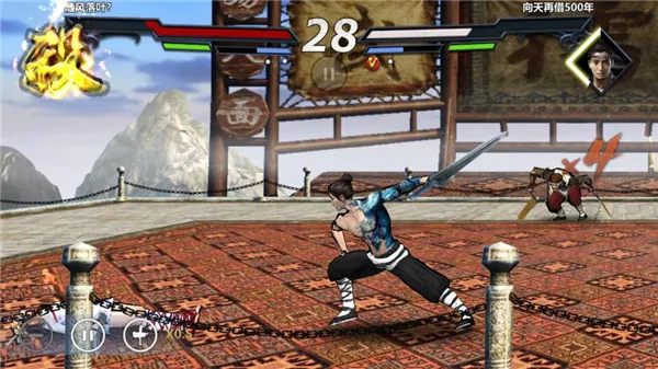 刀剑兵器谱(武侠格斗游戏) 刀剑兵器谱(武侠格斗游戏)