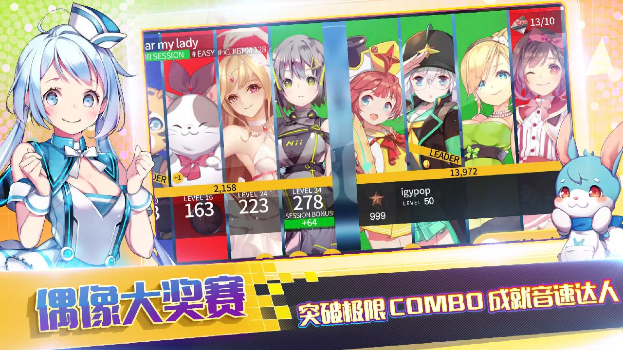 ż������(ż������������)v1.23.20 �ٷ���