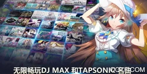 偶像超音速(偶像养成音乐游) 偶像超音速(偶像养成音乐游)