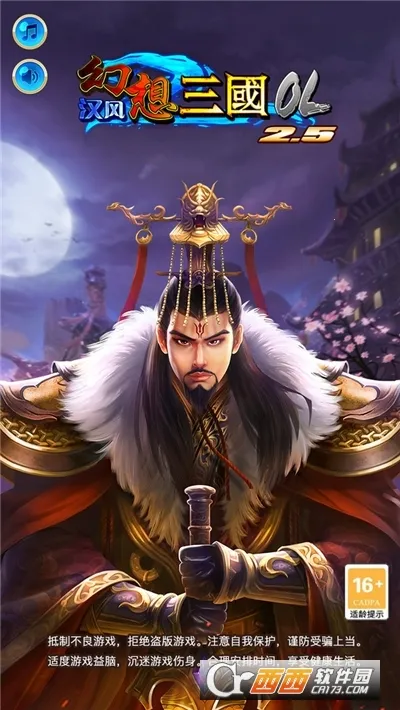 �����������OL(��������ð������)v2.7.5 �ٷ���