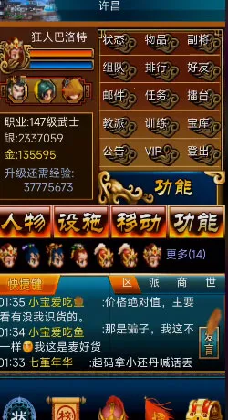 �����������OL(��������ð������)v2.7.5 �ٷ���