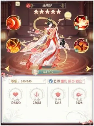 盛世芳华(后宫养成游戏) 盛世芳华(后宫养成游戏)