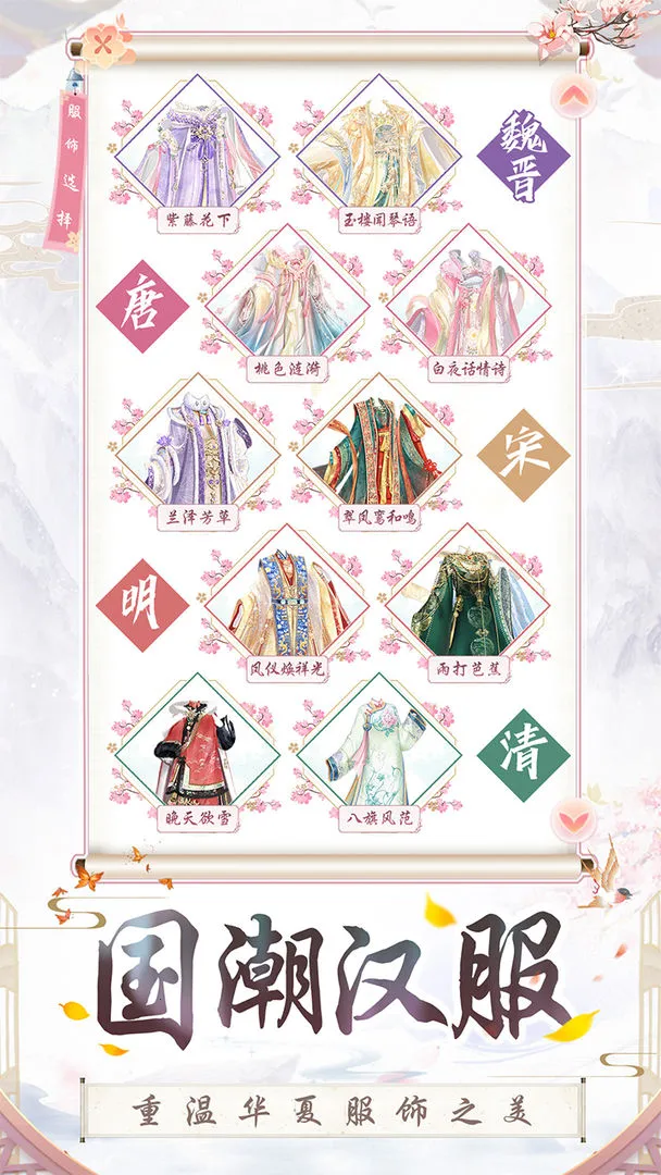 ʢ������(��������Ϸ)v1.0.65 ���°�