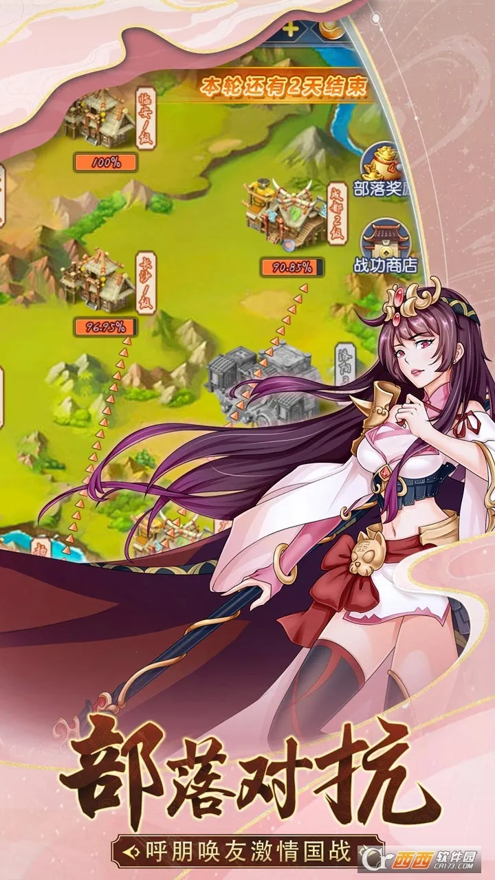 ����ս����(�����غ�������)v1.5.9 ��Ѱ�