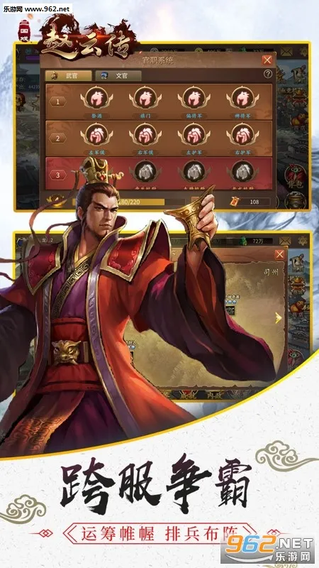 ����Ϸ���ƴ�(������������)v8.5.0.2111 ��׿��