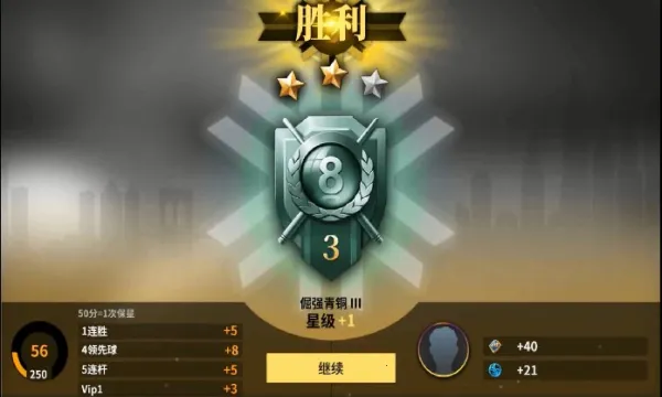 ����̨���ʦ(̨�򾺼���Ϸ)v3.2.1 ���°�