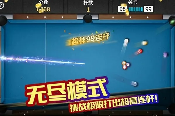 ����̨���ʦ(̨�򾺼���Ϸ)v3.2.1 ���°�