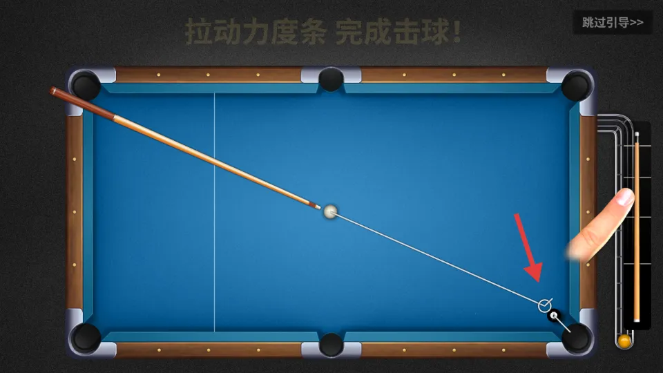 超级台球大师(台球竞技游戏) 超级台球大师(台球竞技游戏)