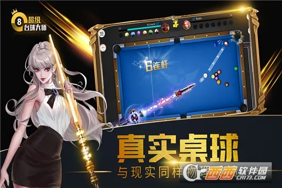 ����̨���ʦ(̨�򾺼���Ϸ)v3.2.1 ���°�