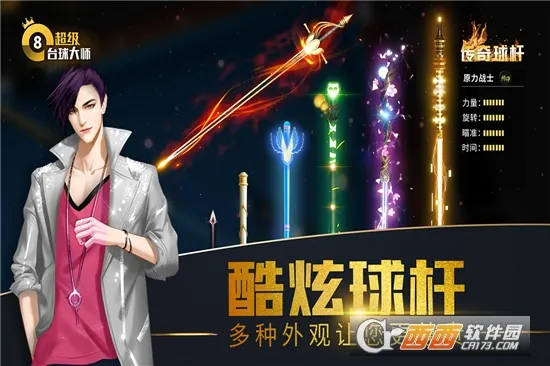 ����̨���ʦ(̨�򾺼���Ϸ)v3.2.1 ���°�