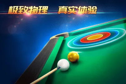 ����̨���ʦ(̨�򾺼���Ϸ)v3.2.1 ���°�