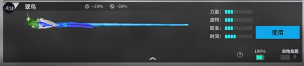 超级台球大师(台球竞技游戏) 超级台球大师(台球竞技游戏)