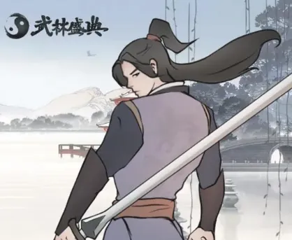 ����ʢ��(������ɫ������Ϸ)