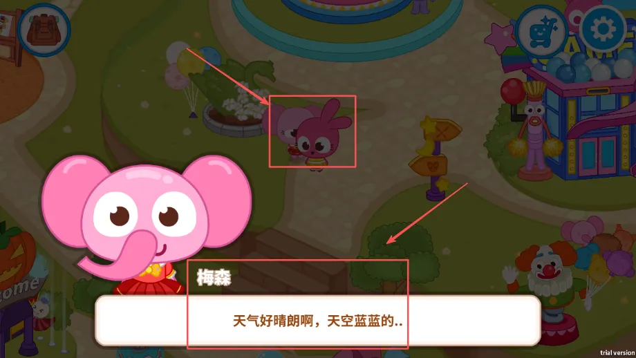 泡泡小镇游乐园(儿童游乐园游戏) 泡泡小镇游乐园(儿童游乐园游戏)