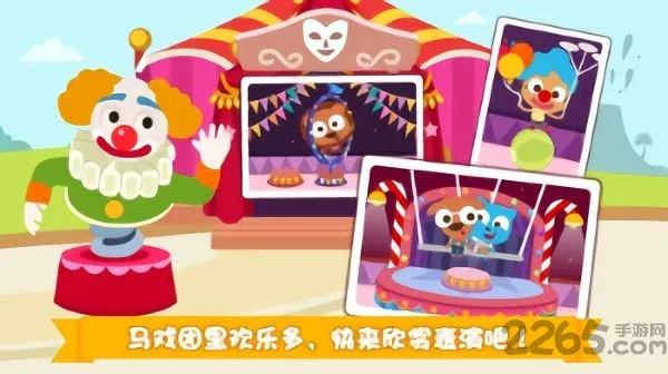 ����С������԰(��ͯ����԰��Ϸ)v2.0.7 ��׿��