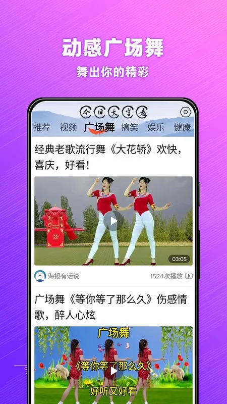 ���մ��ֿ�(������Ѷ�Ķ�)v1.0.0.d ��׿��