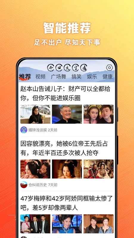 ���մ��ֿ�(������Ѷ�Ķ�)v1.0.0.d ��׿��