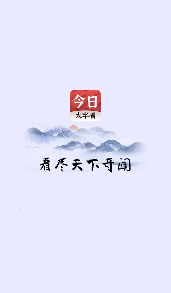 ���մ��ֿ�(������Ѷ�Ķ�)v1.0.0.d ��׿��