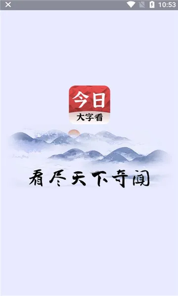 ���մ��ֿ�(������Ѷ�Ķ�)v1.0.0.d ��׿��