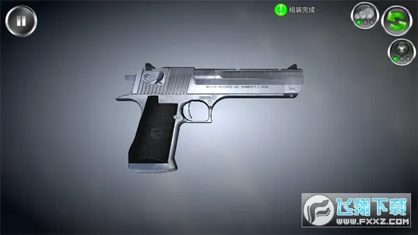 ǹе���ģ����(ǹе�����Ϸ)v142.570 ��Ѱ�