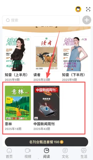 数字白城(智慧城市服务) 数字白城(智慧城市服务)