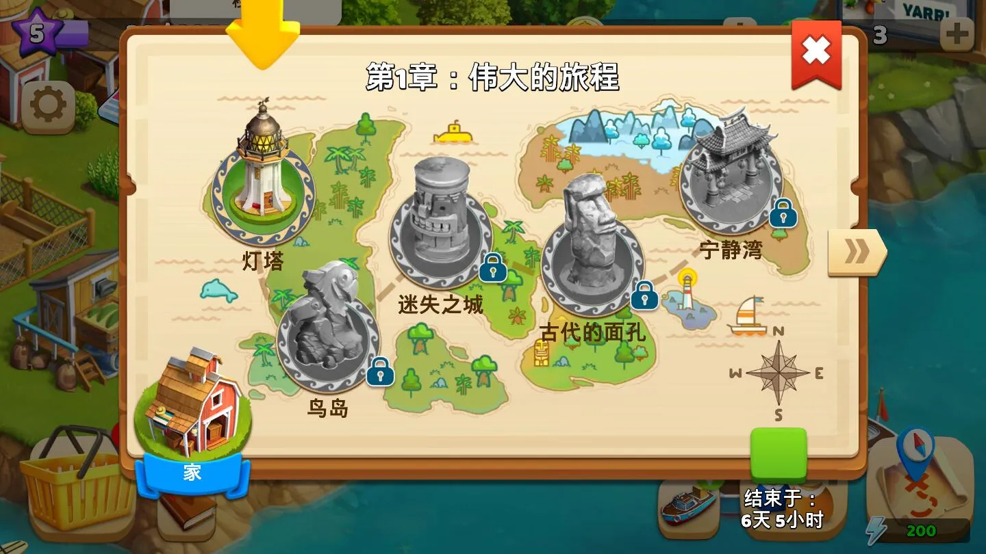 ���ֺ���ũ��������(����ũ����Ӫ��Ϸ)v45.64.1 ��׿��