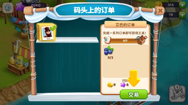 ���ֺ���ũ��������(����ũ����Ӫ��Ϸ)v45.64.1 ��׿��