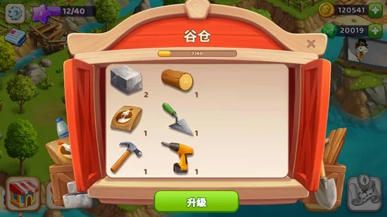 欢乐海湾农场与奇遇(海岛农场经营游戏) 欢乐海湾农场与奇遇(海岛农场经营游戏)