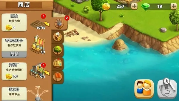 ���ֺ���ũ��������(����ũ����Ӫ��Ϸ)v45.64.1 ��׿��