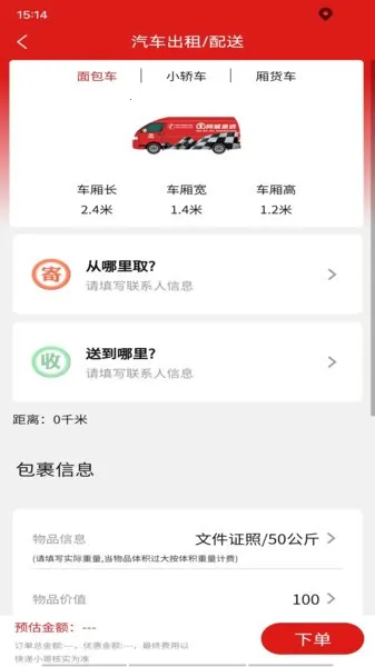 ͬ�Ǽ���(ͬ������ƽ̨)v1.1.04 ��Ѱ�