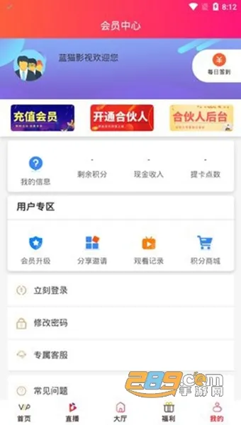 ��è��Ƶ(Ӱ�Ӳ�������)v1.51 �ֻ���