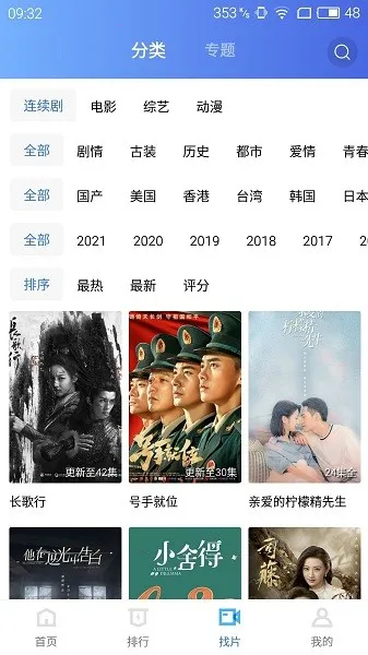 ��è��Ƶ(Ӱ�Ӳ�������)v1.51 �ֻ���