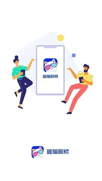 蓝猫视频(影视播放软件) 蓝猫视频(影视播放软件)