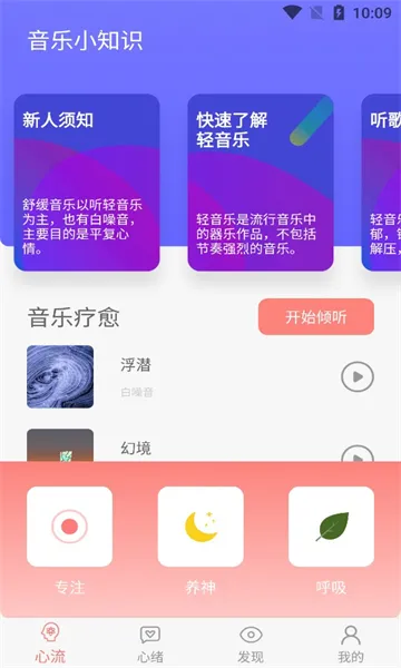 ̤����(���ֽ�ѹ����)v1.0.1 ���°�