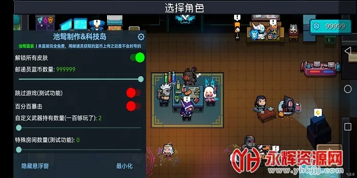 Ԫ����ʿ��ԧ2025���°汾v7.6.0 ��Ѱ�