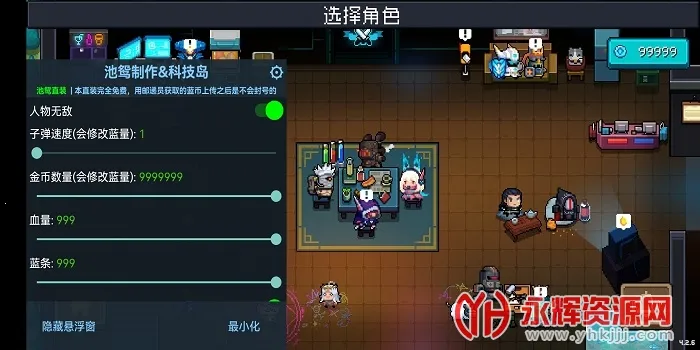 Ԫ����ʿ��ԧ2025���°汾v7.6.0 ��Ѱ�