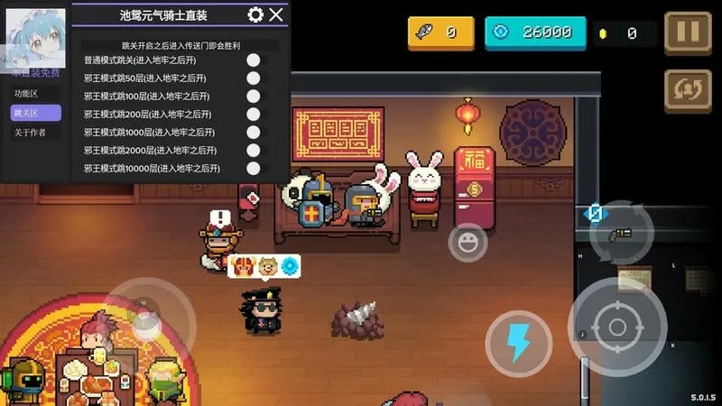 Ԫ����ʿ��ԧ2025���°汾v7.6.0 ��Ѱ�