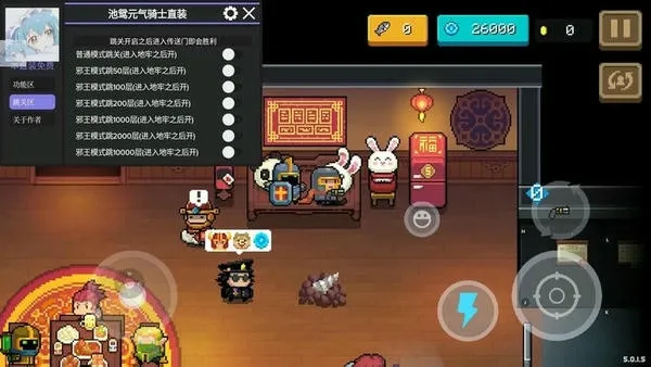 Ԫ����ʿ��ԧ2025���°汾v7.6.0 ��Ѱ�