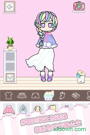 ͯ��С����ʱ�л�װ����(������װ������Ϸ)v1.2.5 �ֻ���