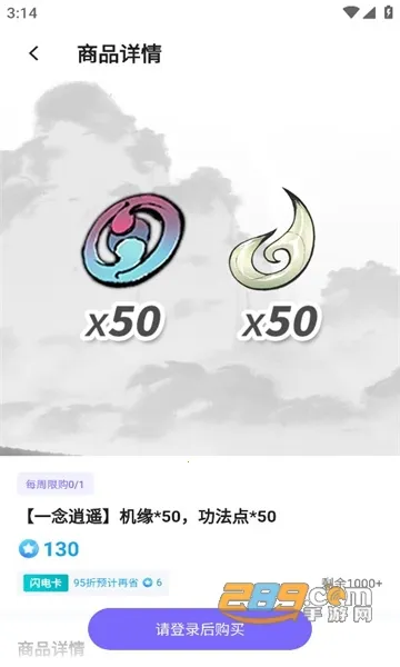 �����彻��(������Ϸƽ̨)v3.5.0 ��Ѱ�