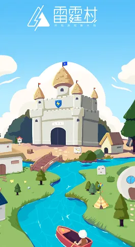 雷霆村交易(雷霆游戏平台) 雷霆村交易(雷霆游戏平台)