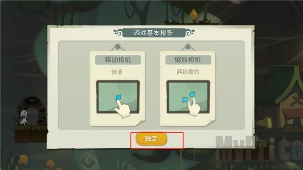 林中路(冒险解谜游戏) 林中路(冒险解谜游戏)