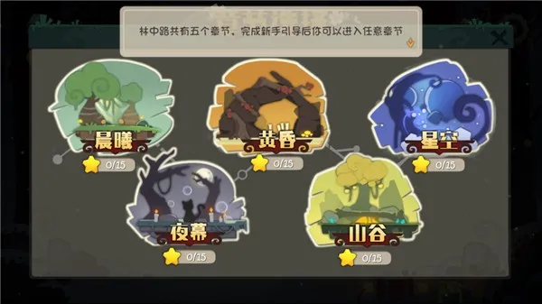 ����·(ð�ս�����Ϸ)v6 �ٷ���