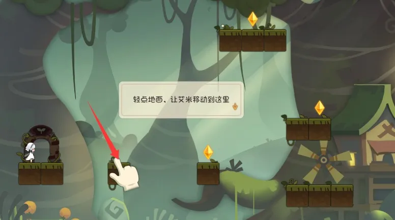 林中路(冒险解谜游戏) 林中路(冒险解谜游戏)