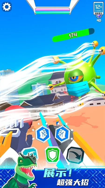 ���׽����Ծ��ٷ����°汾v1.0.1 �ٷ���