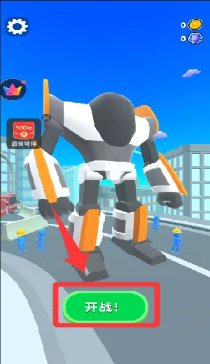机甲进化对决官方最新版本 机甲进化对决官方最新版本
