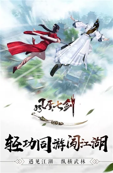 �����߽�2025���ذ�װv1.0.0 ��׿��